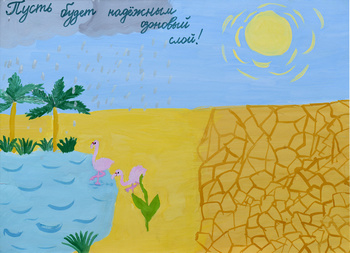 «Пусть будет надежным озоновый слой!» Булыга Евгения, 10 лет, г. Симферополь, Крым